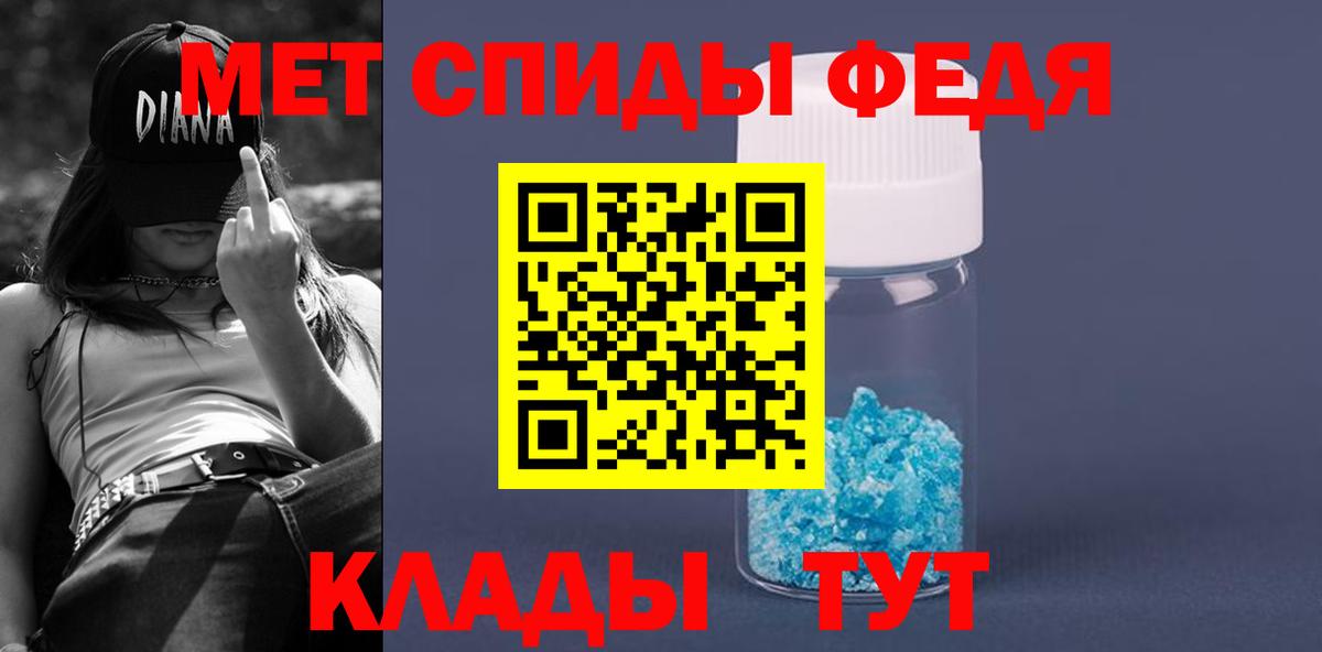 Amphetamine VHQ Сочи