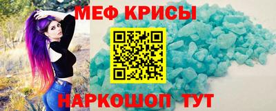 таблы Пугачёв
