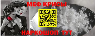 таблы Пугачёв