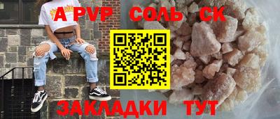 амф Пыть-Ях