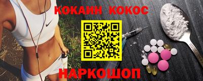 мефедрон Пушкино