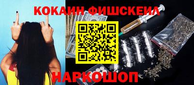 мефедрон Пушкино
