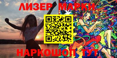 мефедрон Пушкино