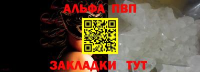 мефедрон Пушкино