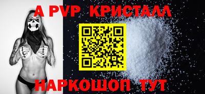 мефедрон Пушкино