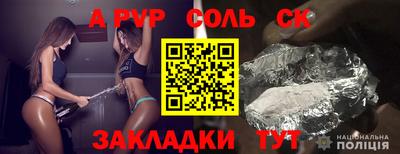 таблы Пугачёв