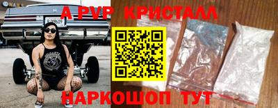 мефедрон Пушкино