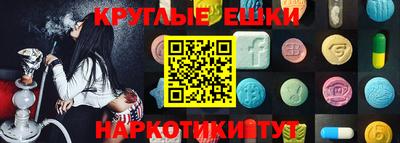 мефедрон Пушкино