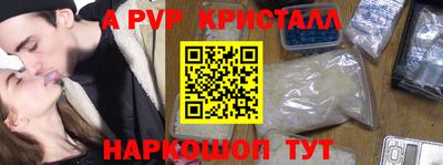 таблы Пугачёв