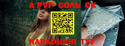 мефедрон Пушкино