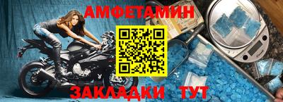 мефедрон Пушкино