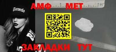 амф Пыть-Ях