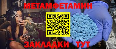таблы Пугачёв