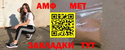 мефедрон Пушкино