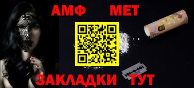 мефедрон Пушкино