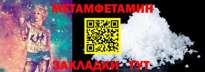 амф Пыть-Ях