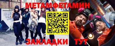 таблы Пугачёв