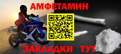 таблы Пугачёв
