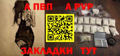 таблы Пугачёв