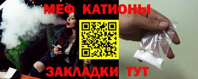 таблы Пугачёв