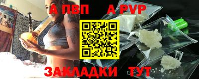 мефедрон Пушкино