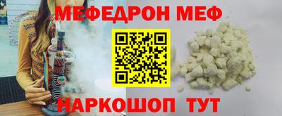 мефедрон Пушкино