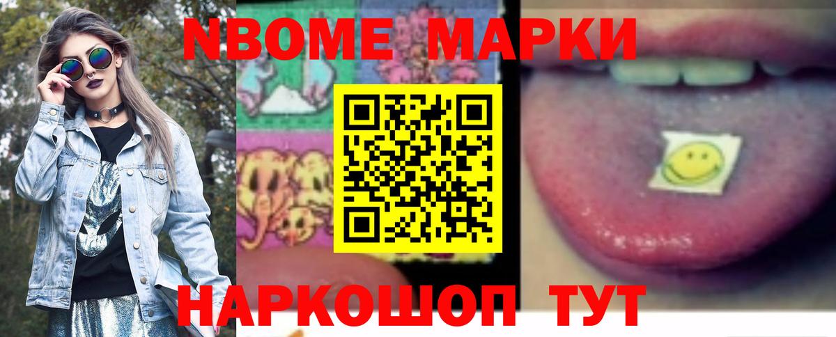 Сочи  ЛСД экстази ecstasy  LSD-25 экстази  Вход с VPN 