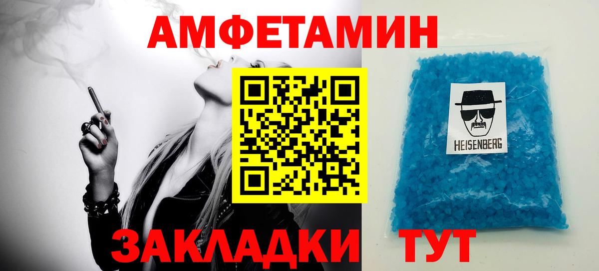 Меф МЯУ МЯУ   Марихуана  LSD-25  Сочи  Вход с VPN  ГАШИШ  Купить 