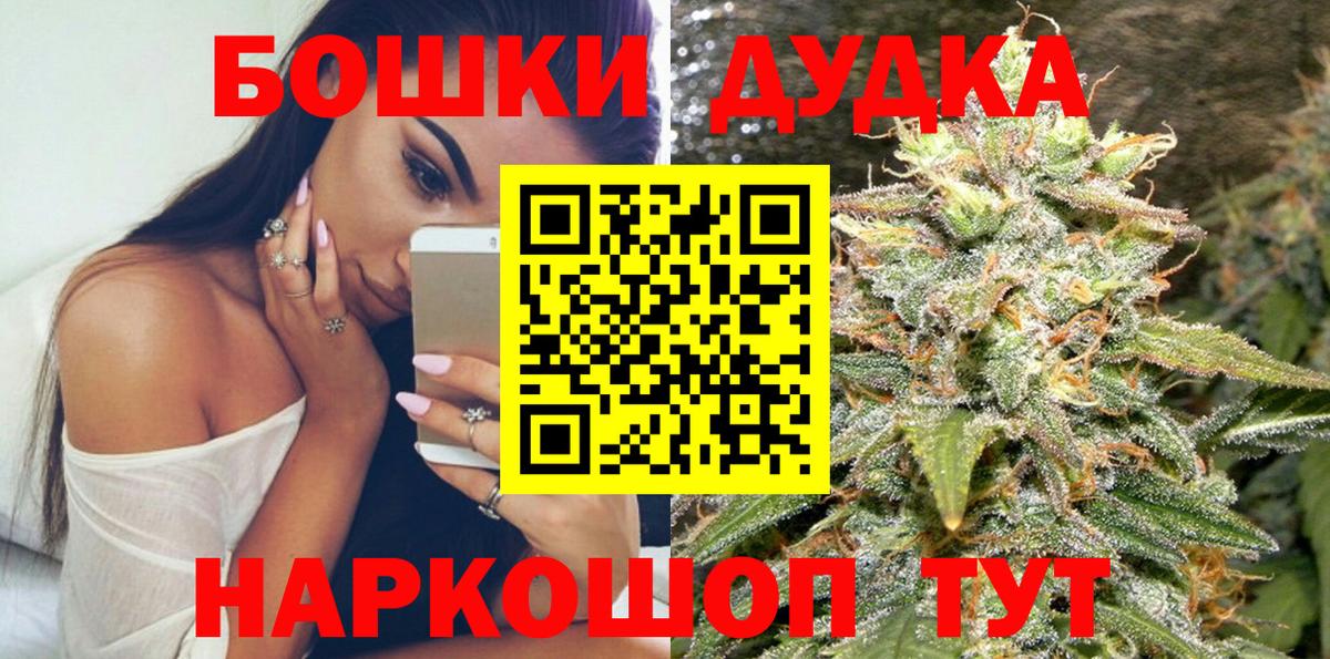 Конопля индика Сочи